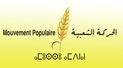 MP Logo 